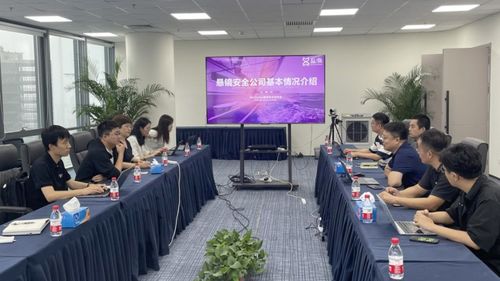 北京信息化協會信息技術應用創新工作委員會赴開放原子開源基金會交流學習，共探信息技術咨詢服務新路徑